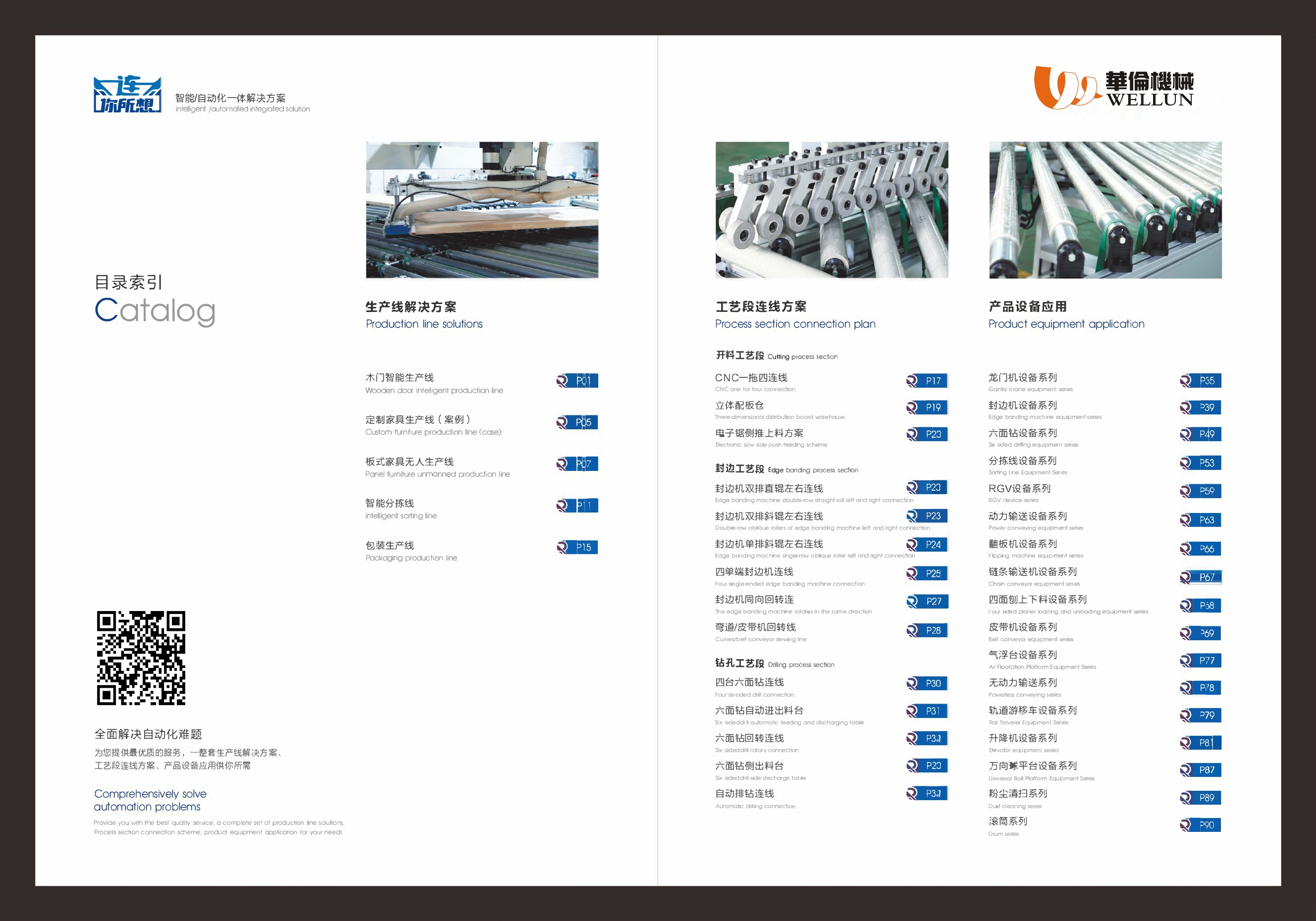 电子版画册_pages-to-jpg-0001.jpg