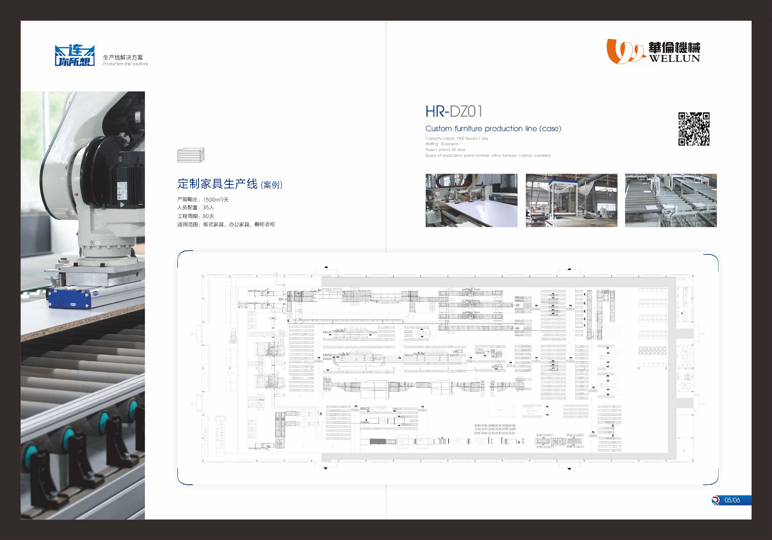 电子版画册_pages-to-jpg-0005.jpg