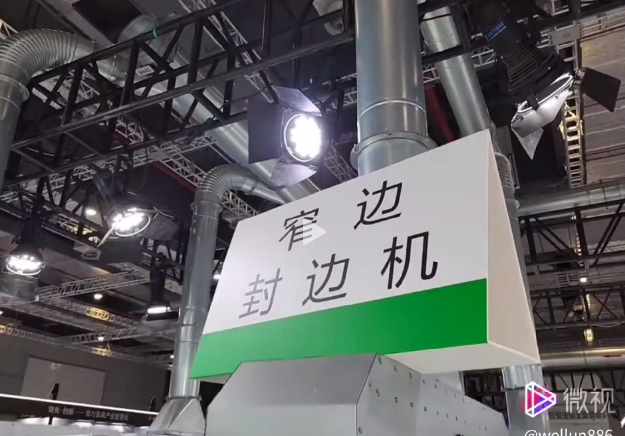 #特別鳴謝廣東著名辦公傢俱廠惠顧HOLD豪德HD853J高速高配雙上置膠鍋+快速熔膠預熱膠箱四跟踪窄邊短端頭封邊機