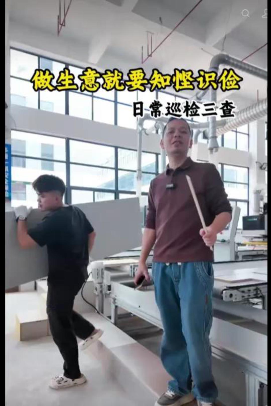 老梁视频做生意要勤俭