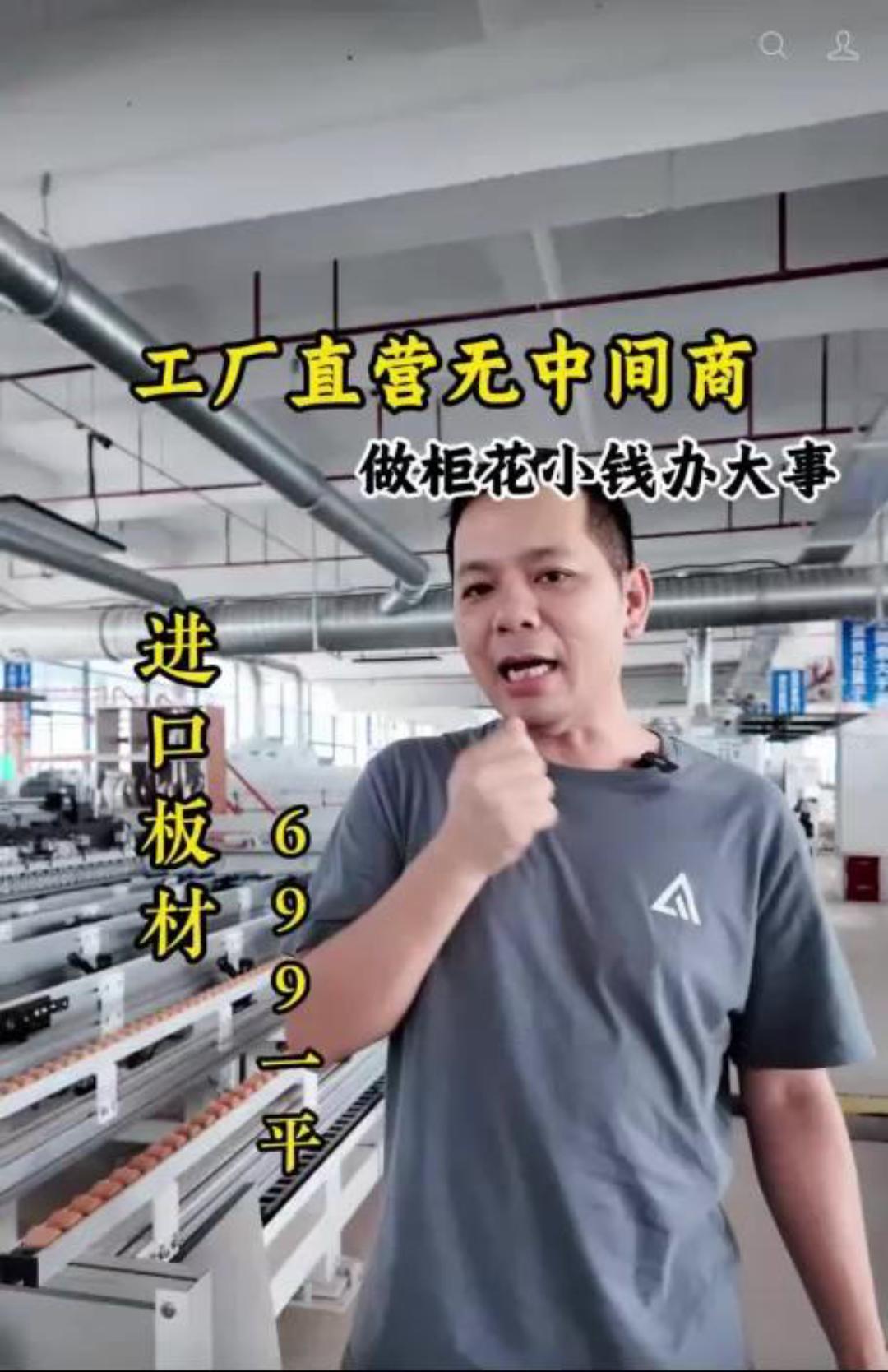 老梁视频工厂直营无中间商